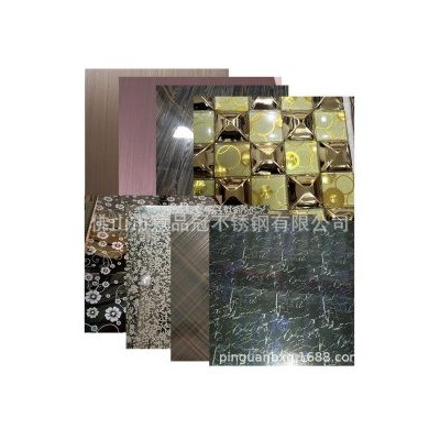 不锈钢板 304 东北特钢