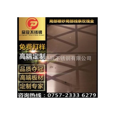 不锈钢板 304 东北特钢图2