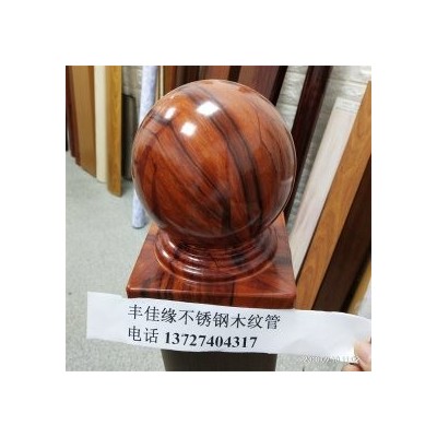 不锈钢方管 202 丰佳缘