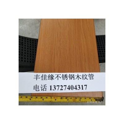 不锈钢方管 202 丰佳缘图4
