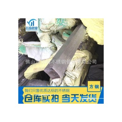 不锈钢方棒 304 衍海图3