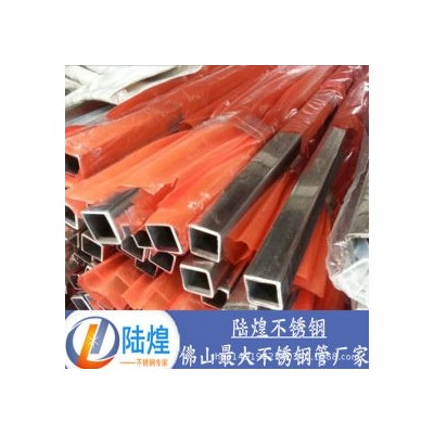 不锈钢方管 304 佛山顺德