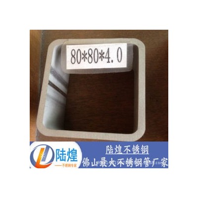 不锈钢方管 304 佛山顺德图4