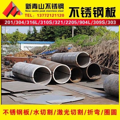 304 201 316l 310S 2cr13不锈钢板激光切割折弯焊接不锈钢板材图2