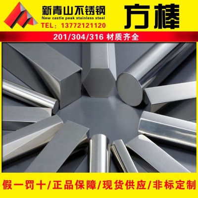 201 304 316热轧冷拉锻打扁钢拉丝镜面光亮扁条易车削不锈钢扁钢图2