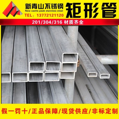不锈钢方管304不锈钢矩形管批发201不锈钢型材方通方型管厚壁图3
