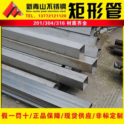不锈钢方管304不锈钢矩形管批发201不锈钢型材方通方型管厚壁图2