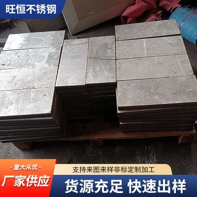 激光切割不锈钢板304/316L/310S钣金加工剪板折弯不锈钢板材图3