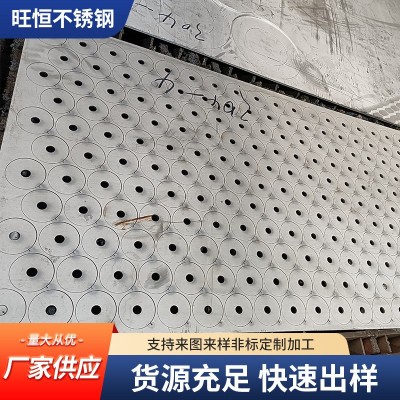 激光切割不锈钢板304/316L/310S钣金加工剪板折弯不锈钢板材图2