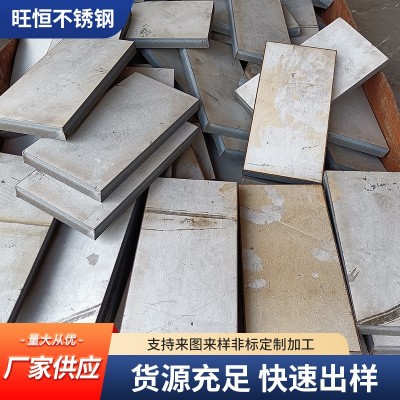不锈钢板材激光切割304 201 316L零切折弯焊接打孔钢板拉丝镜面图2
