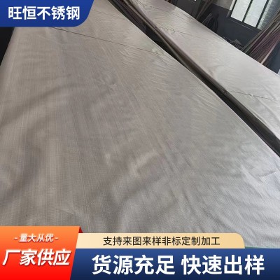 现货不锈钢板304/316l 镜面拉丝不锈钢板材 201不锈钢 冷轧板厂家图2