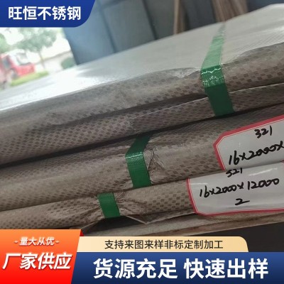 现货不锈钢板304/316l 镜面拉丝不锈钢板材 201不锈钢 冷轧板厂家图3