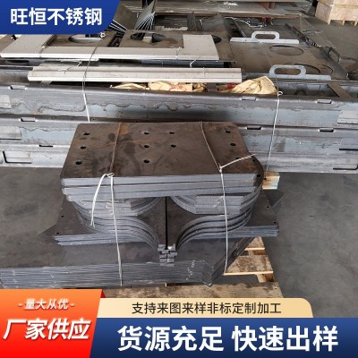 厂家供应304不锈钢中厚板激光切割加工板材 五金配件激光切割打孔图3