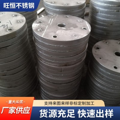 厂家供应304不锈钢中厚板激光切割加工板材 五金配件激光切割打孔图4