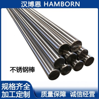 不锈钢圆棒欧标德标X5CrNi18-10/X2CrNiMo17-12-2黑棒光圆研磨棒图1