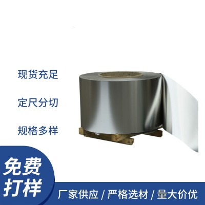 201 301 304 316L 310S不锈钢带 超薄超硬弹簧钢带卷 不锈钢薄片图2
