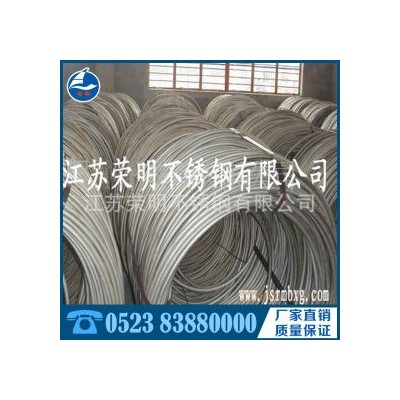 不锈钢弹簧线 304 荣明图2