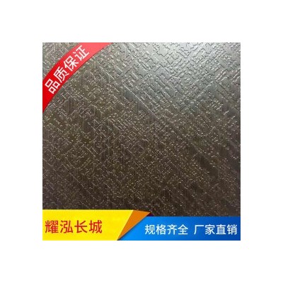 不锈钢板 304 耀泓不锈钢图3