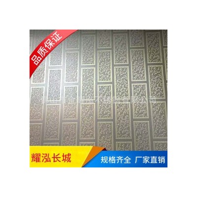 不锈钢板 304 金耀泓不锈钢图5