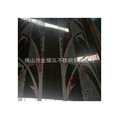 不锈钢板 304 金耀泓不锈钢