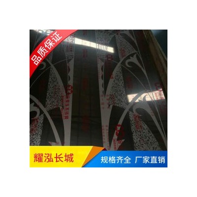 不锈钢板 304 金耀泓不锈钢图4