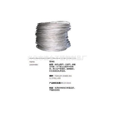 其他不锈钢线材 309S 太钢不锈图4