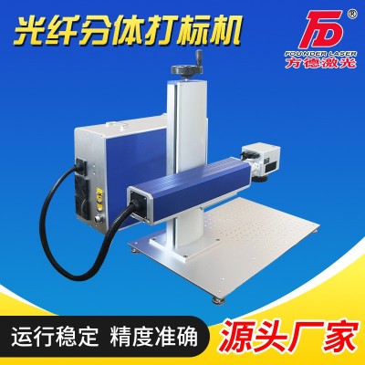 激光打标机不锈钢金属铭牌雕刻紫外塑料打码CO2铅笔尺刻字机
