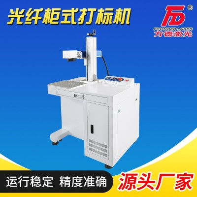 激光打标机不锈钢金属铭牌雕刻紫外塑料打码CO2铅笔尺刻字机图3