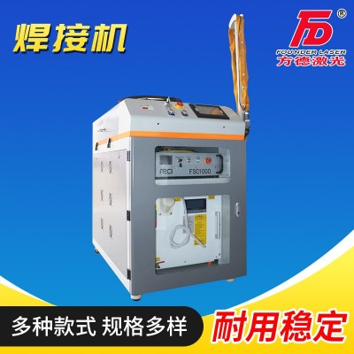 1000W手持式激光焊接机 铝合金不锈钢金属材料便携式激光焊接机图3
