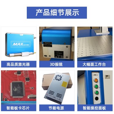 3D激光打标机曲面大弧面金属塑料镭雕机汽车配件高低面镭射刻字机图2