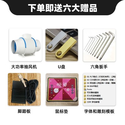 茶叶礼盒雕金激光打标机 CO2大幅面木盒镭雕机 包装礼品盒刻字机