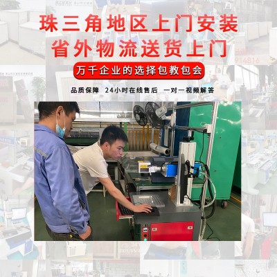 金属激光打标机不锈钢铭牌光纤刻字机塑料铝合金打码镭雕机佛山图3