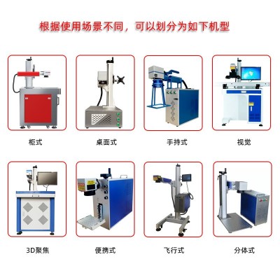 金属激光打标机不锈钢铭牌光纤刻字机塑料铝合金打码镭雕机佛山图2