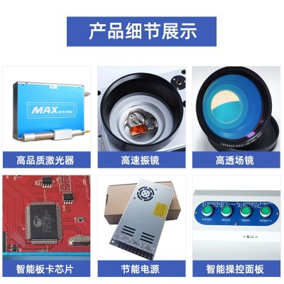 金属不锈钢激光打标机 石头铅笔尺子刻字机 手持式模具岩 板镭雕机图3