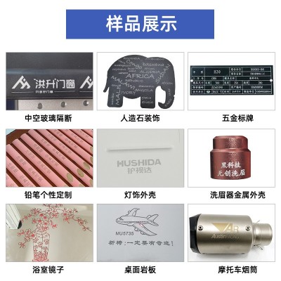 金属不锈钢激光打标机 石头铅笔尺子刻字机 手持式模具岩 板镭雕机图4