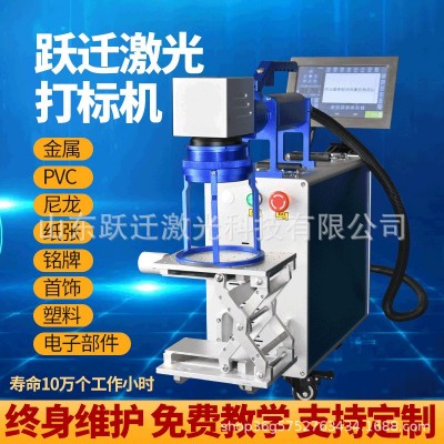 小型手持便携手提式光纤激光打标机金属不锈钢雕刻机打码机塑料铁