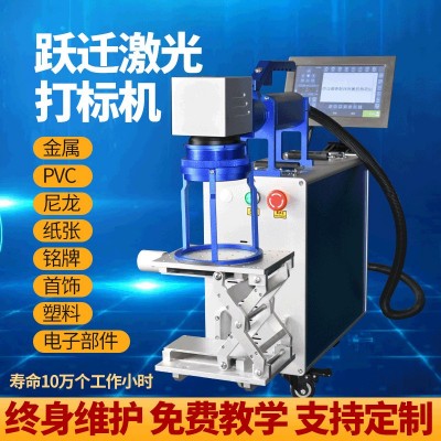小型手持便携手提式光纤激光打标机金属不锈钢雕刻机打码机塑料铁图4
