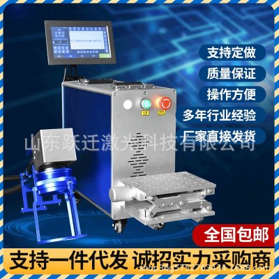 小型手持便携手提式光纤激光打标机金属不锈钢雕刻机打码机塑料铁图2