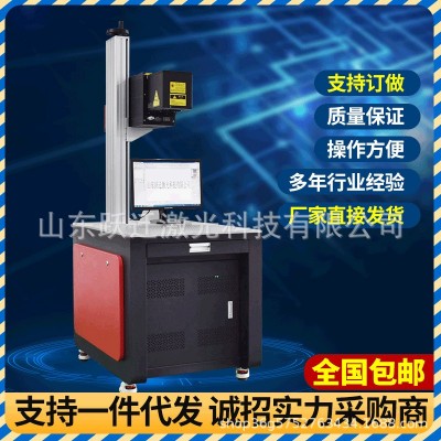 3D动态聚焦镭雕机器 超大幅面汽车装饰条不锈钢餐盘激光打标机图2