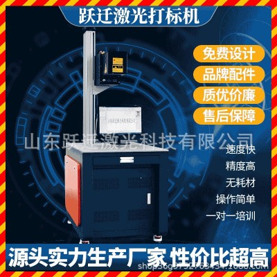 3D动态聚焦镭雕机器 超大幅面汽车装饰条不锈钢餐盘激光打标机图3