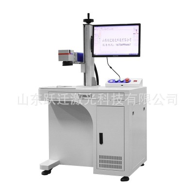 不锈钢打彩 高精度 MOPA光纤激光打标机氧化铝打黑金属激光打码机图4