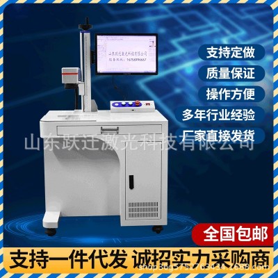 不锈钢打彩 高精度 MOPA光纤激光打标机氧化铝打黑金属激光打码机图2