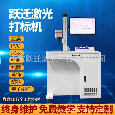 不锈钢打彩 高精度 MOPA光纤激光打标机氧化铝打黑金属激光打码机图5