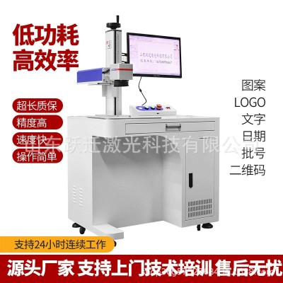 光纤激光打标机金属铭牌标牌刻字光纤激光打码机五金不锈钢雕刻机图5