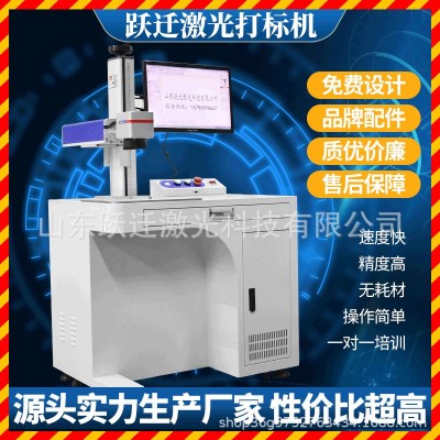 光纤激光打标机金属铭牌标牌刻字光纤激光打码机五金不锈钢雕刻机图2