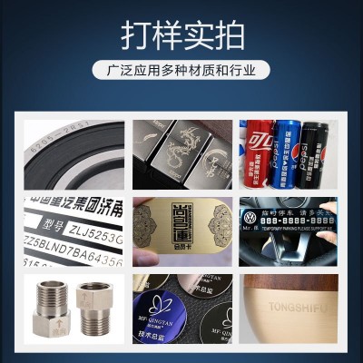 CCD视觉定位光纤激光打标机金属全自动化流水线激光雕刻机刻字机图2