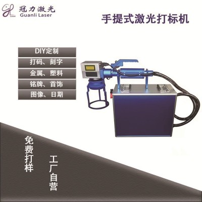 塑胶金属激光刻字机 不锈钢铭牌标牌光纤打标机二维码激光打码机图2