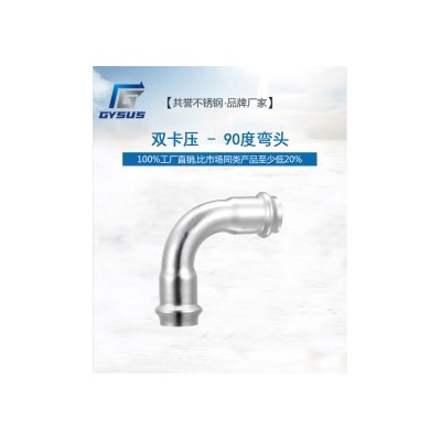 薄壁不锈钢水管 304 宝钢图3