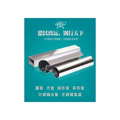 不锈钢焊管 304 双森图4