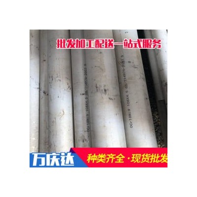 不锈钢无缝管 304 青山控股图5